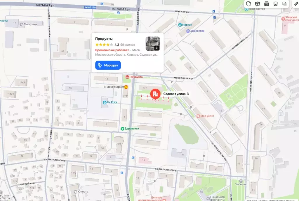 Свободной планировки кв. Московская область, Кашира Садовая ул., 3 ... - Фото 1