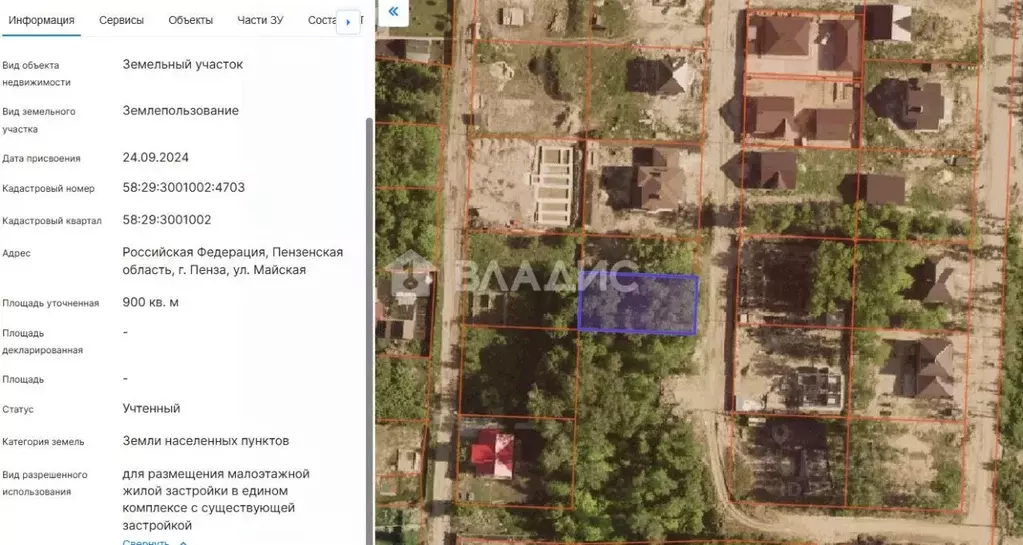 Участок в Пензенская область, Пенза ул. Майская, 22 (9.0 сот.) - Фото 2