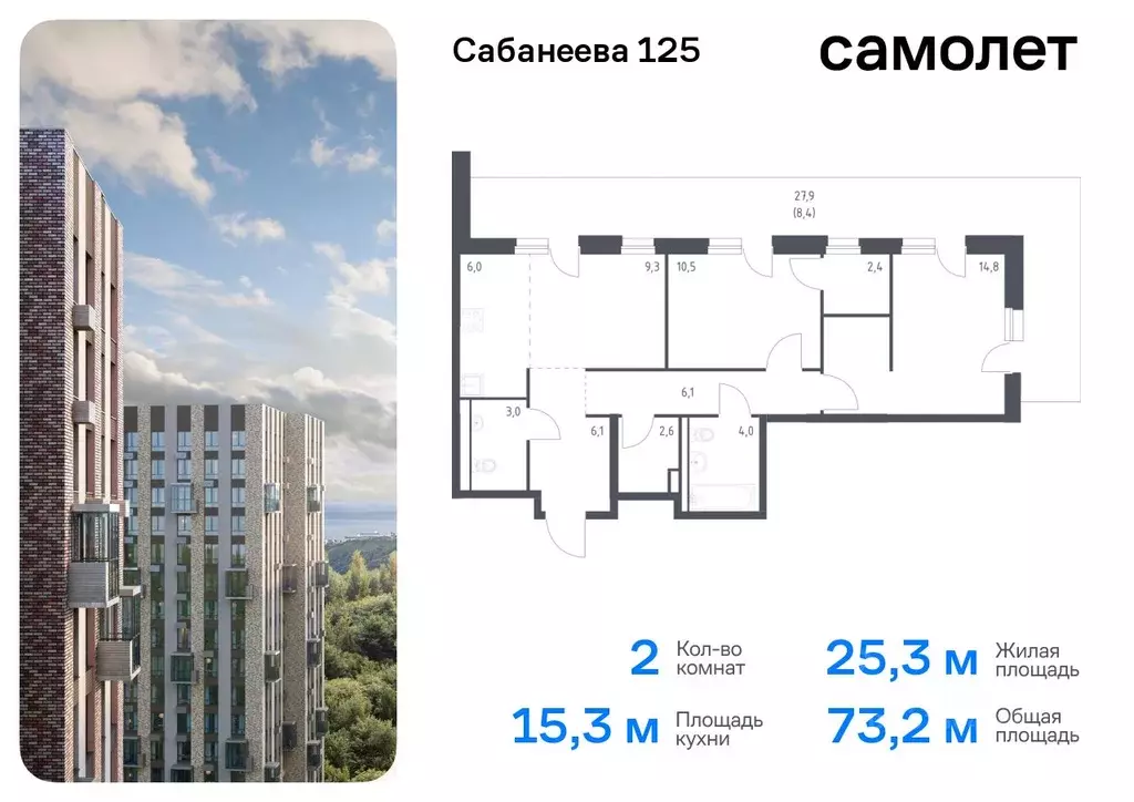 2-к кв. Приморский край, Владивосток ул. Сабанеева, 1.2 (73.2 м) - Фото 0