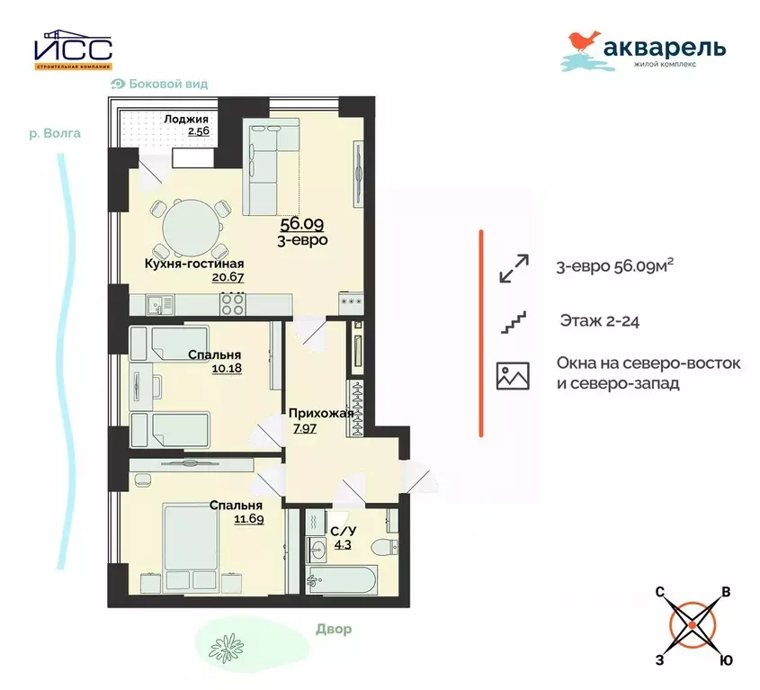 3-к кв. Ульяновская область, Ульяновск Новый Город мкр, 18-й кв-л, ... - Фото 1
