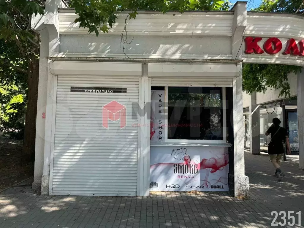 Коммерция в центре города - Фото 1