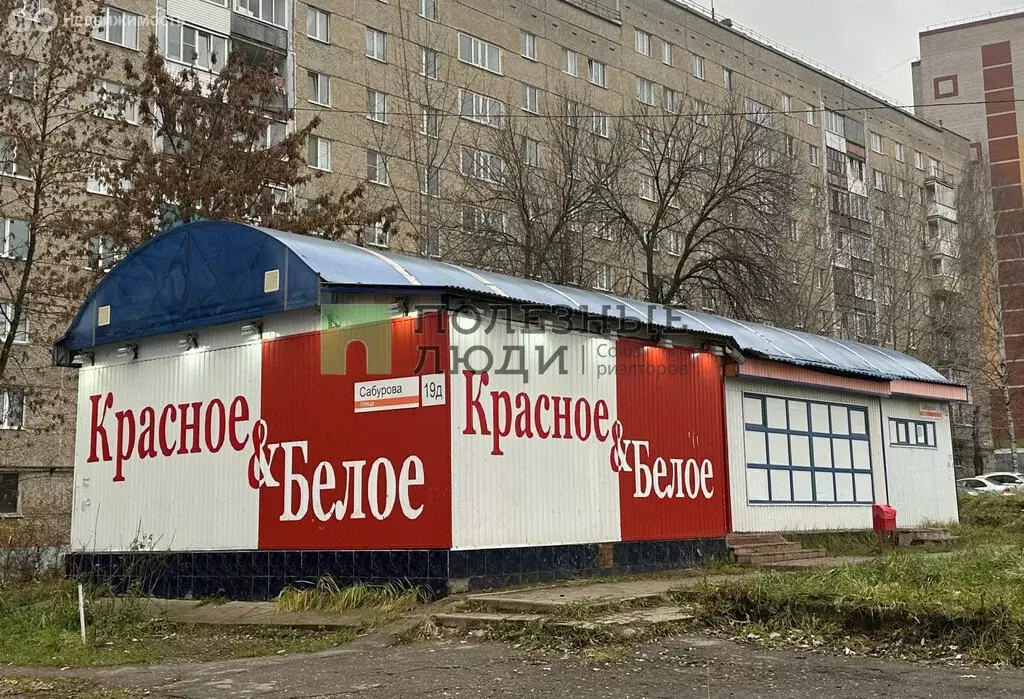 Помещение свободного назначения (126.8 м) - Фото 2