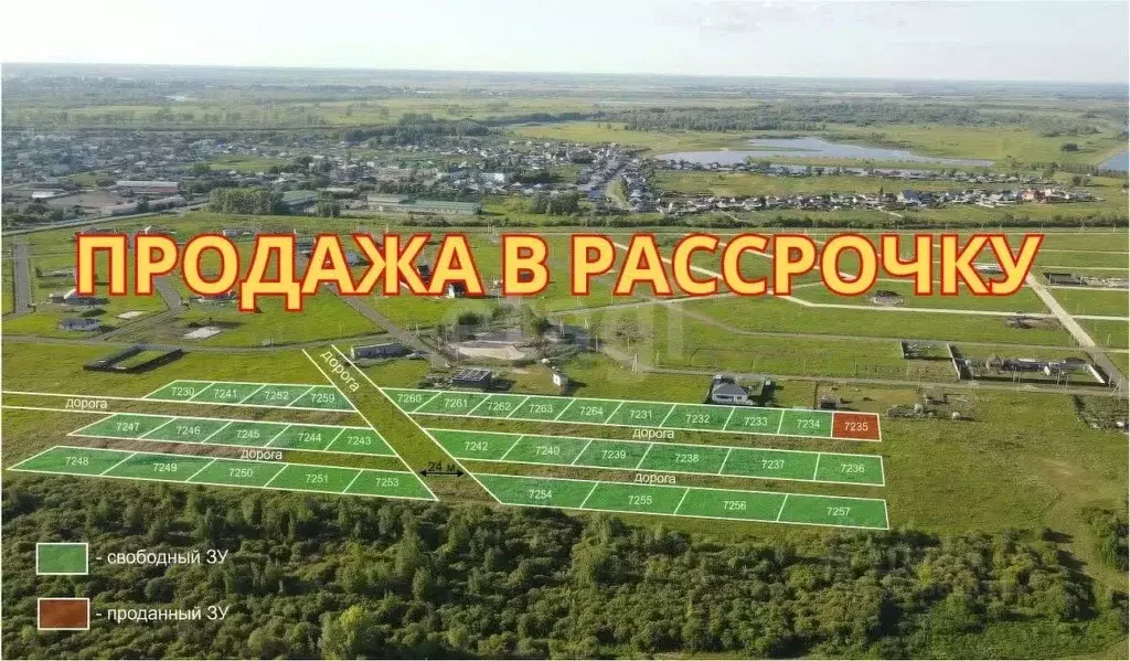 Участок в Тюменская область, Тюменский муниципальный округ, Чикчинское ... - Фото 1