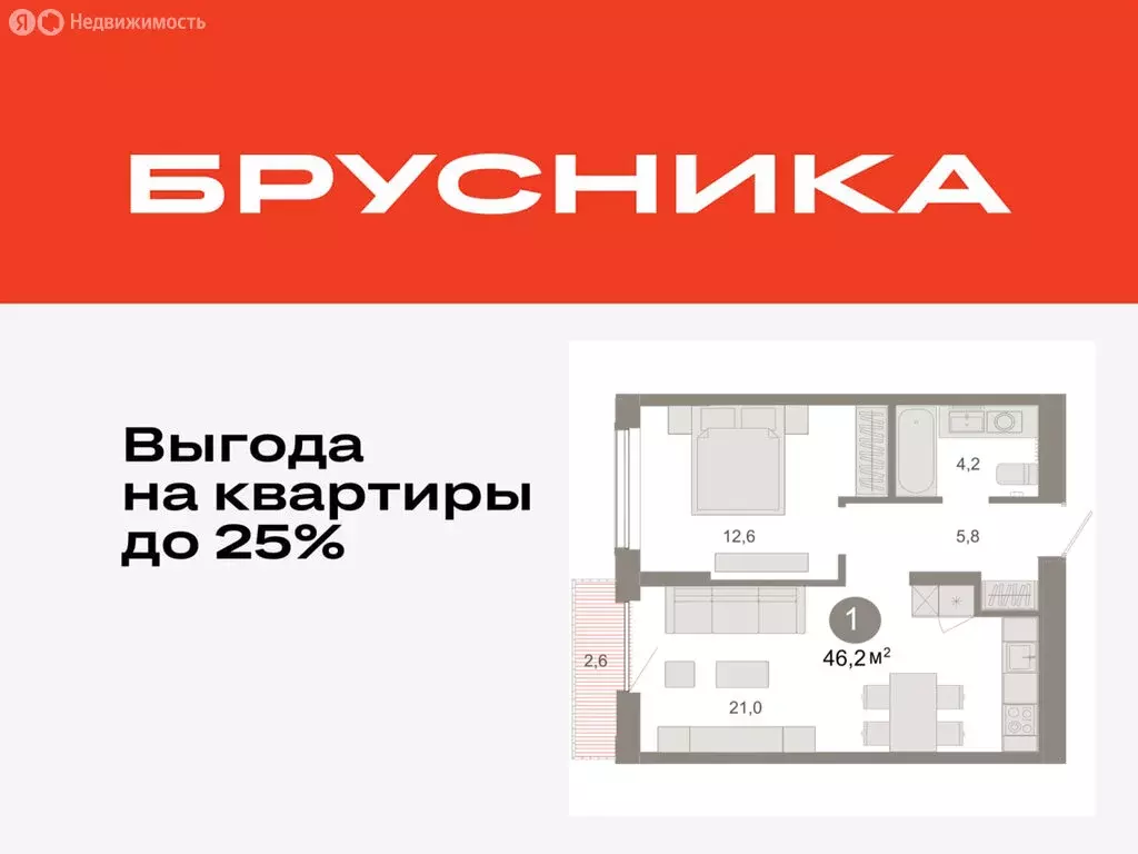 1-комнатная квартира: Тюмень, микрорайон ДОК, ЖК Октябрьский на Туре ... - Фото 0