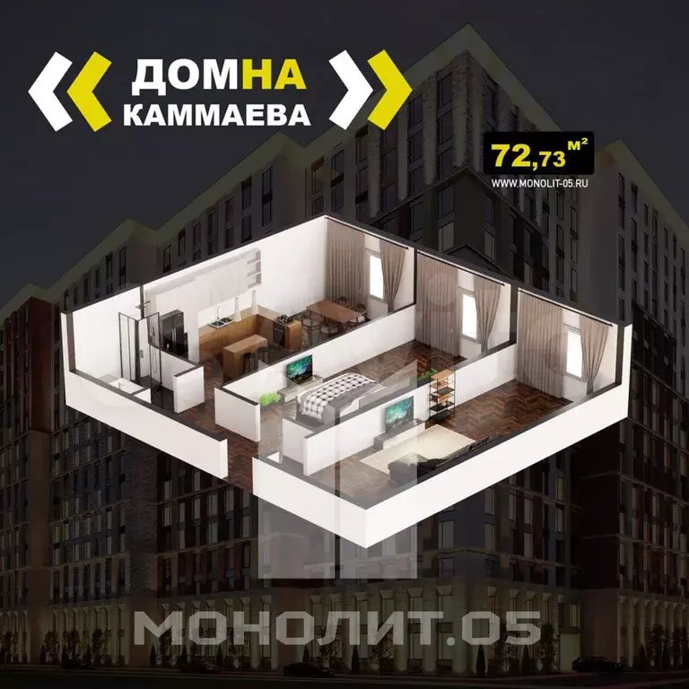 квартира-студия, 33,5 м, 4/17 эт. - Фото 1