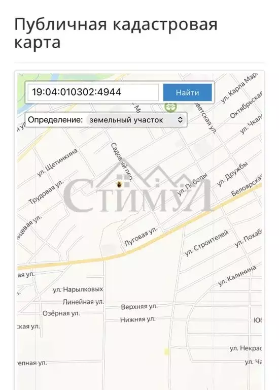 Участок в село Белый Яр, Целинная улица (9.7 м) - Фото 2