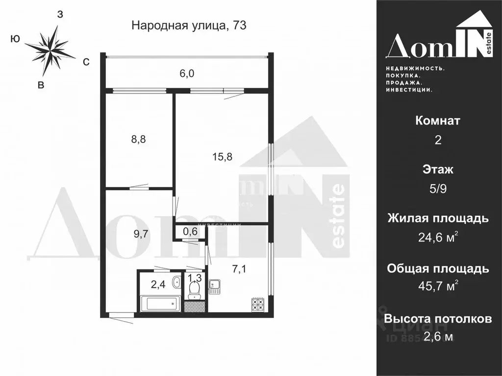 2-к кв. Санкт-Петербург Народная ул., 73 (45.7 м) - Фото 1