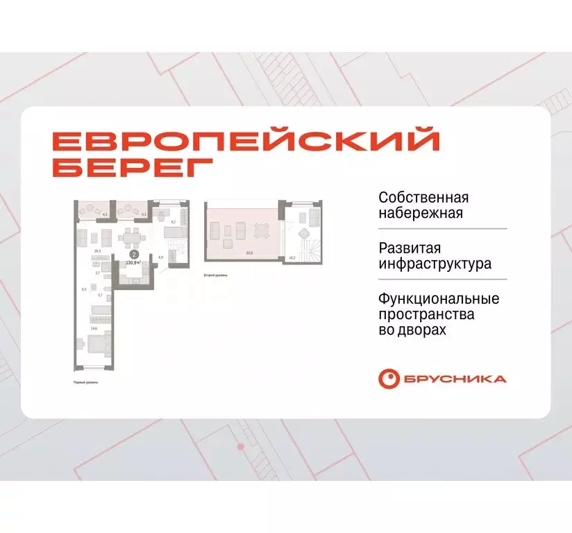 2-комнатная квартира: Новосибирск, Октябрьский район, микрорайон ... - Фото 0