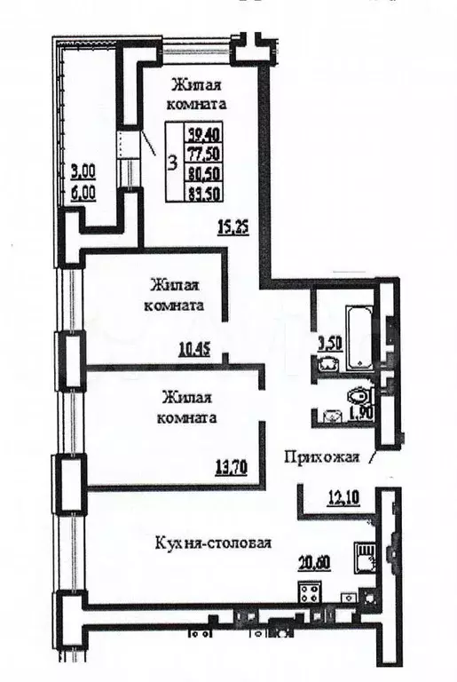 3-к. квартира, 83,5м, 1/9эт. - Фото 1