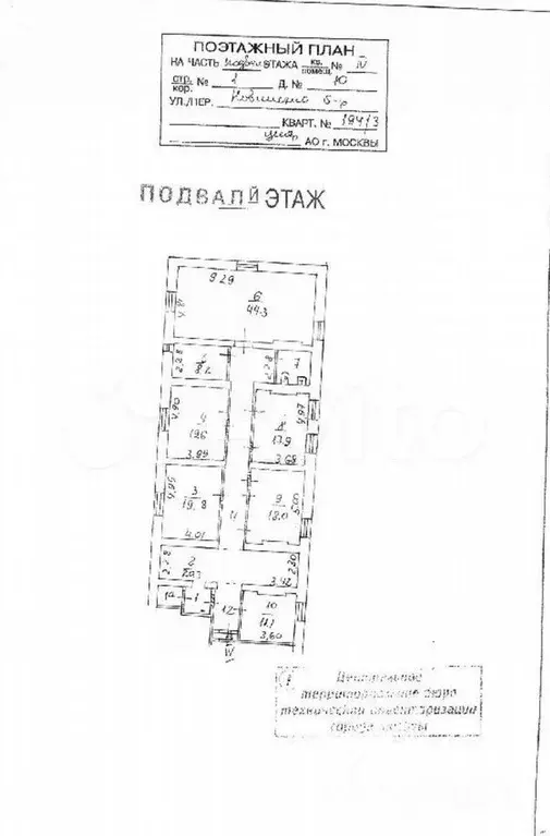 ПСН в цао - Фото 0