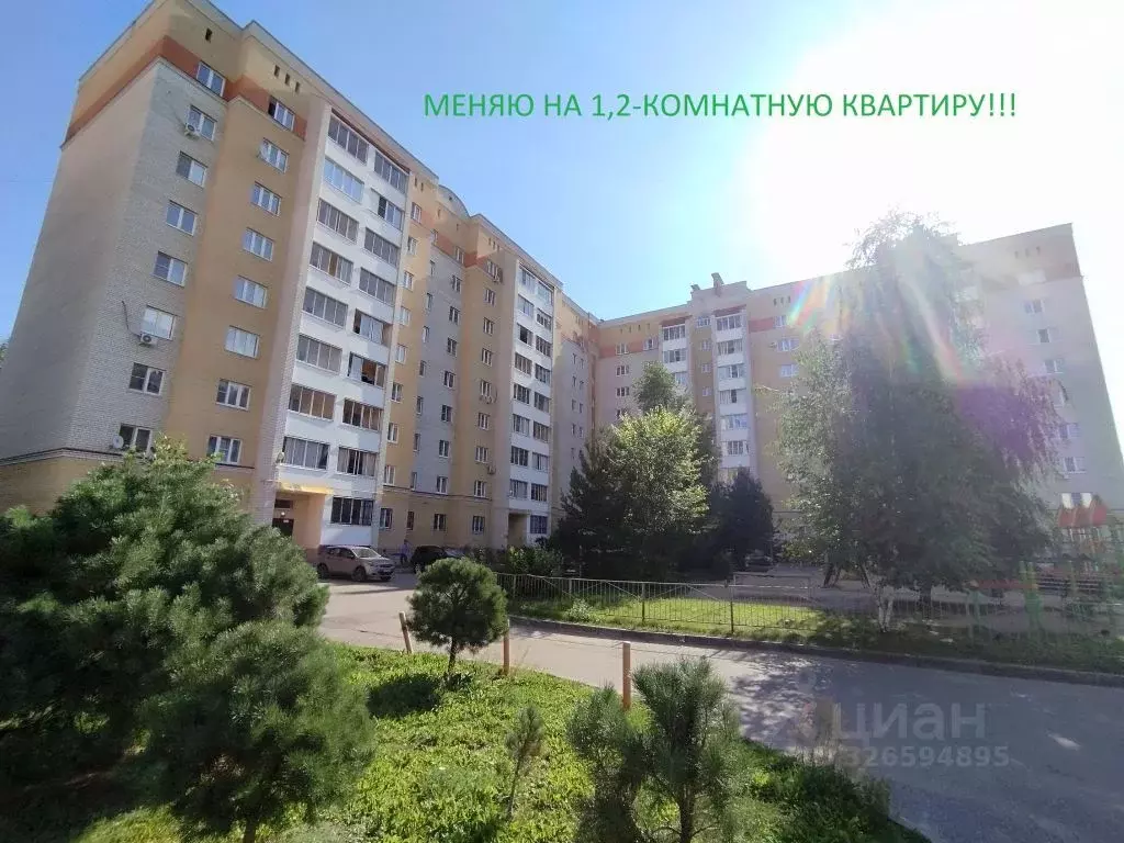 3-к кв. Тверская область, Тверь ул. Склизкова, 116к1 (84.3 м) - Фото 1