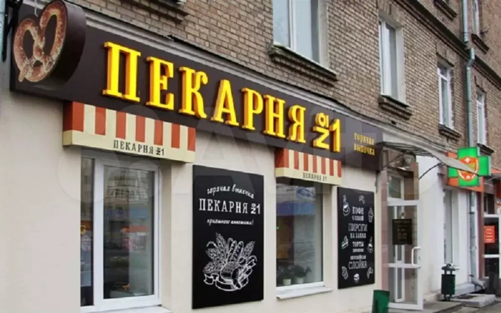 Аренда под пекарню - Фото 0