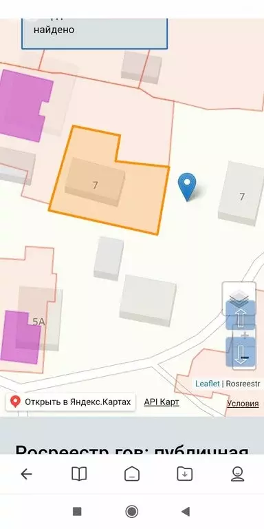 Участок в городской округ Ульяновск, посёлок Пригородный, Садовая ... - Фото 2