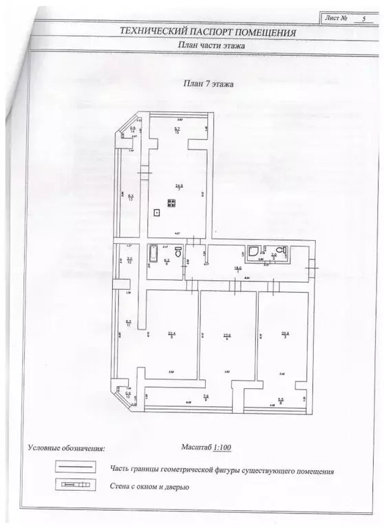 4-к кв. Самарская область, Самара ул. Советской Армии, 240 (160.0 м) - Фото 1
