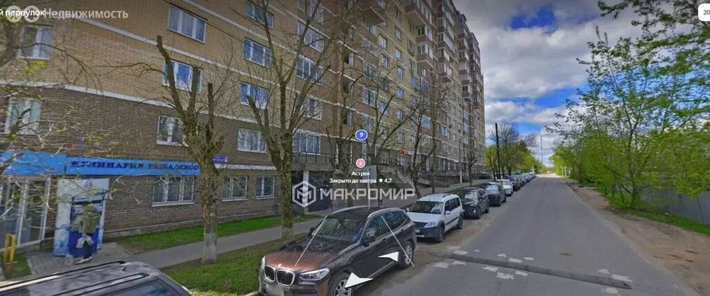 Офис (20 м) - Фото 1
