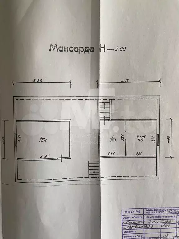 Дом 71 м на участке 6 сот. - Фото 1