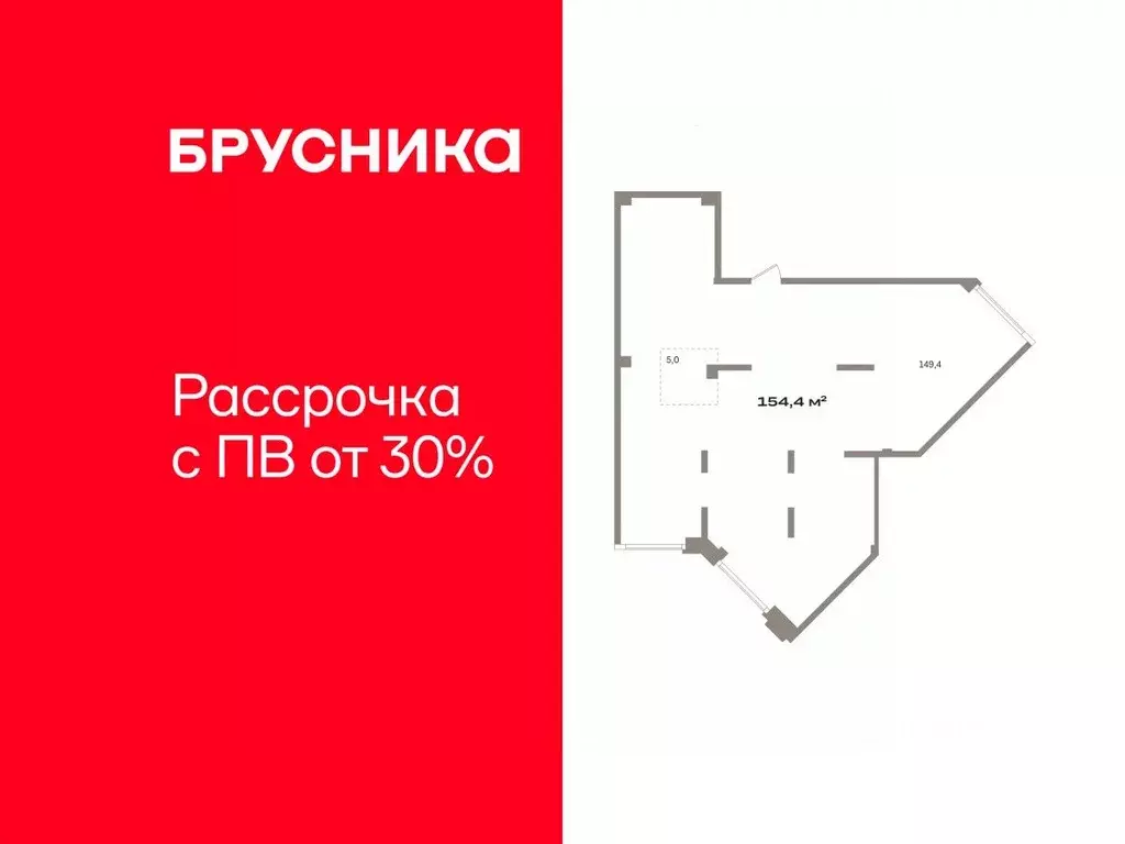 Помещение свободного назначения в Тюменская область, Тюмень ул. Павла ... - Фото 1