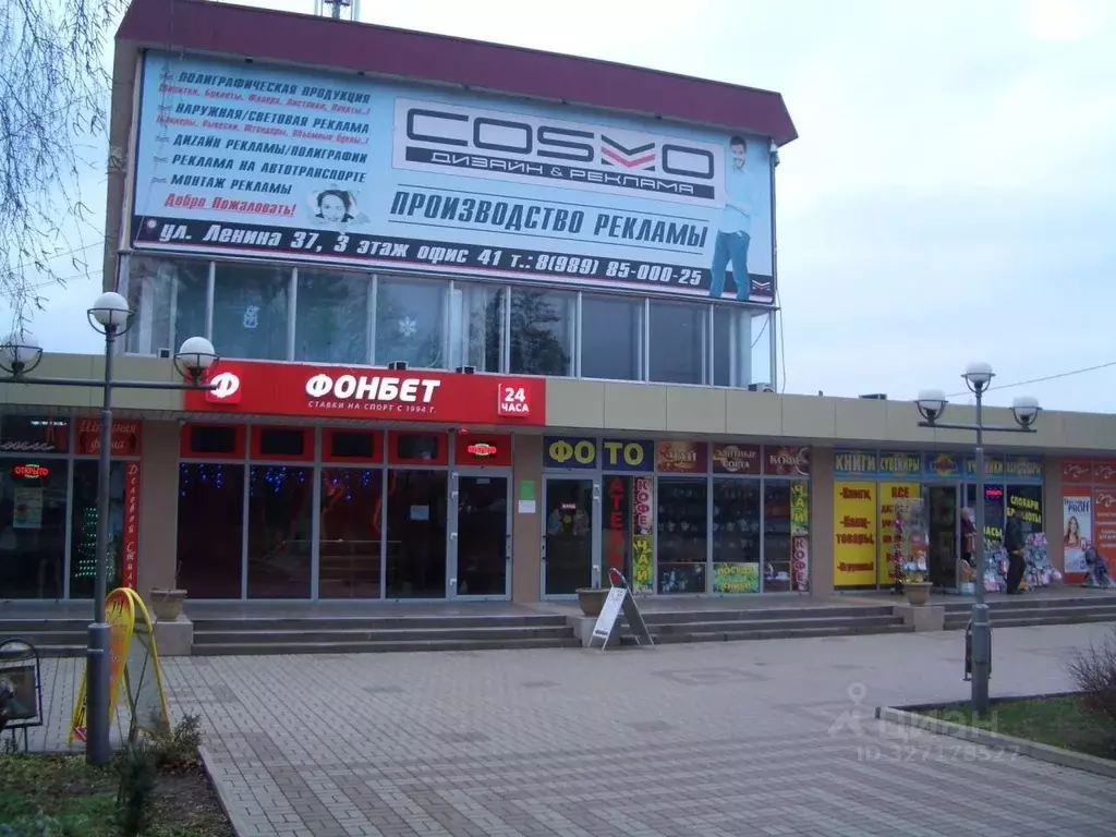 Помещение свободного назначения в Краснодарский край, Горячий Ключ ул. ... - Фото 2