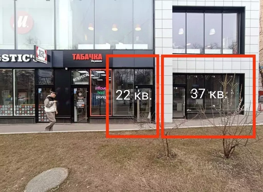 Помещение свободного назначения в Москва Чонгарский бул., 3 (22 м) - Фото 0