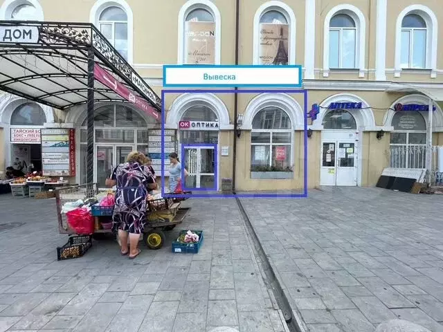 Торговая площадь - Фото 0