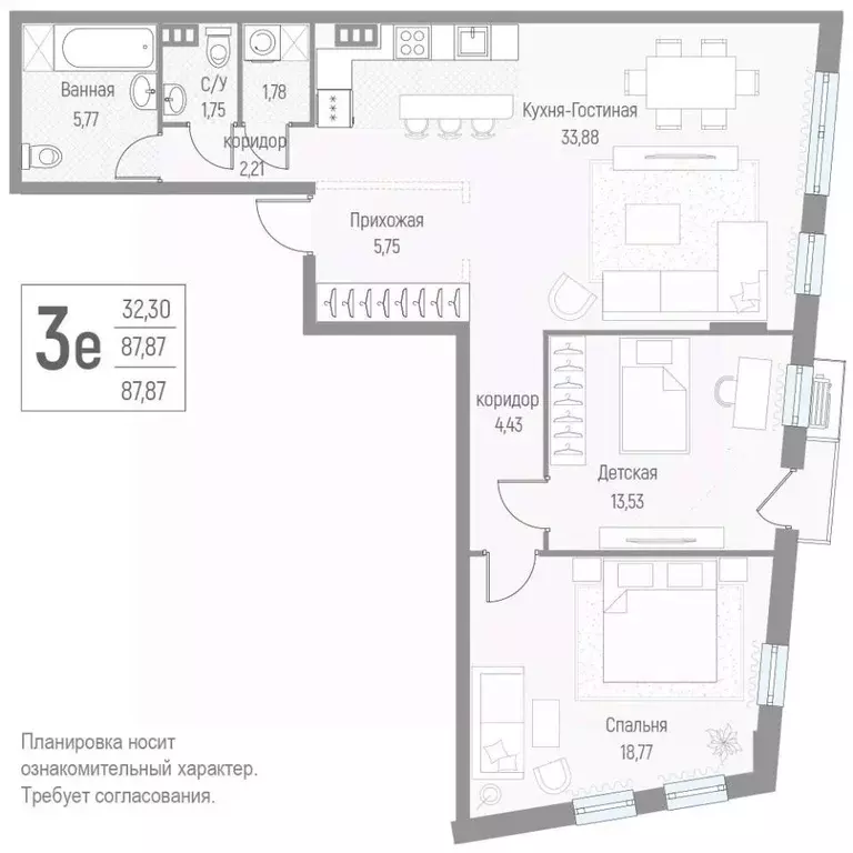 3-к кв. Московская область, Одинцовский городской округ, д. Крюково ... - Фото 1