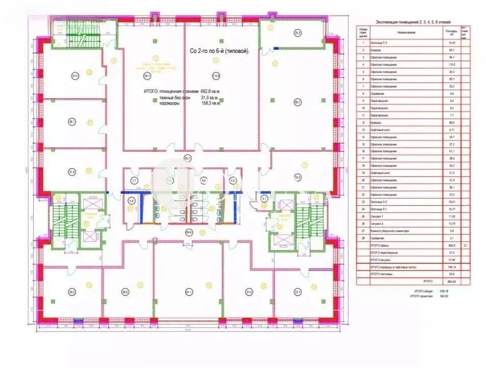 Офис в Москва Кольская ул., 2к4 (938 м) - Фото 2