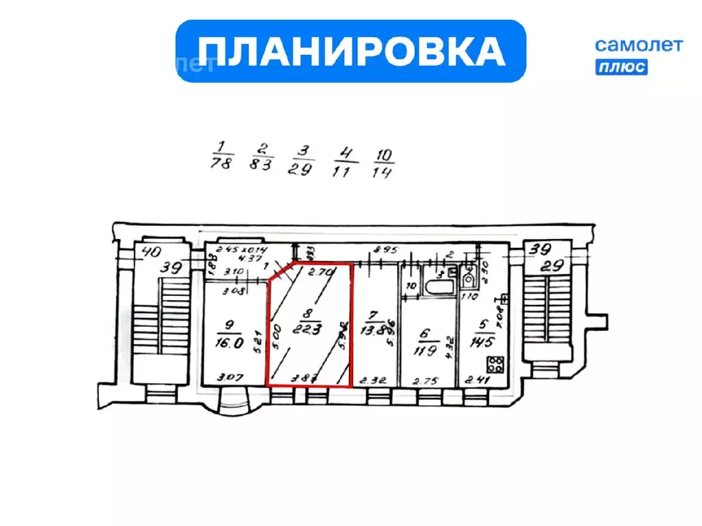 Комната Санкт-Петербург Бородинская ул., 15 (22.3 м) - Фото 1