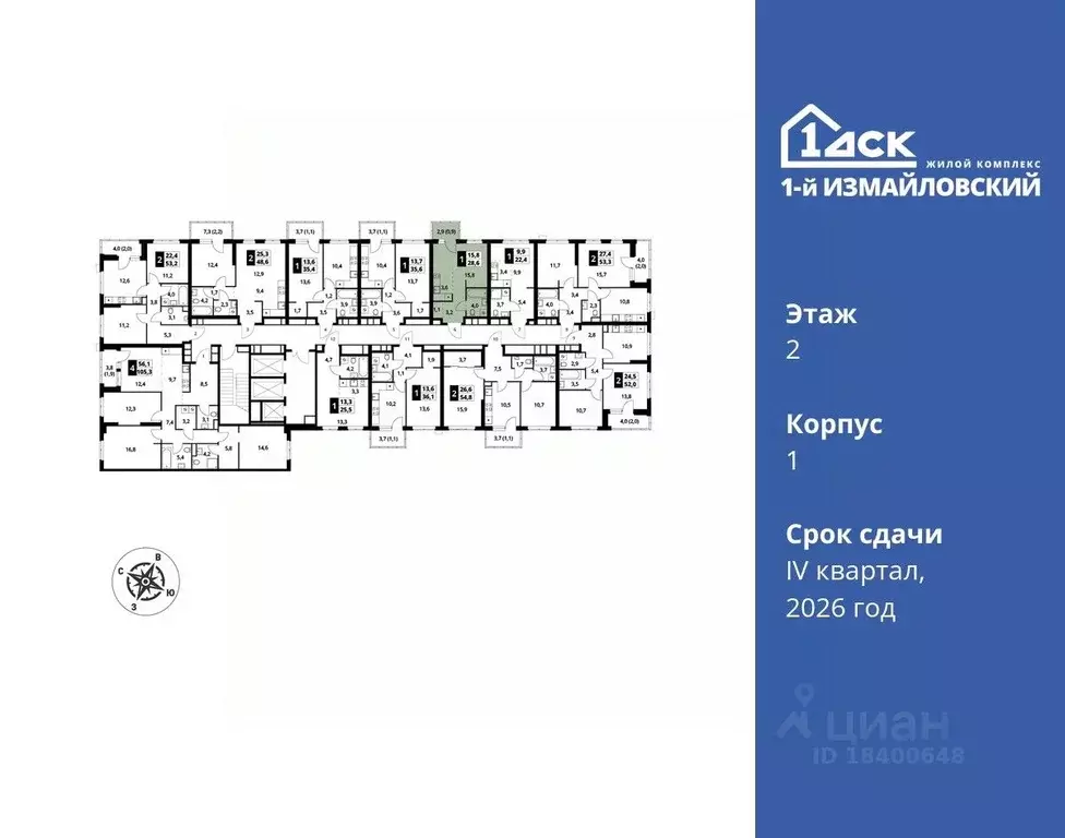 Студия Москва Монтажная ул., вл8/24 (28.6 м) - Фото 1