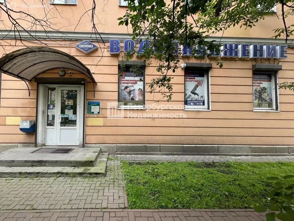 Помещение свободного назначения (283 м) - Фото 1