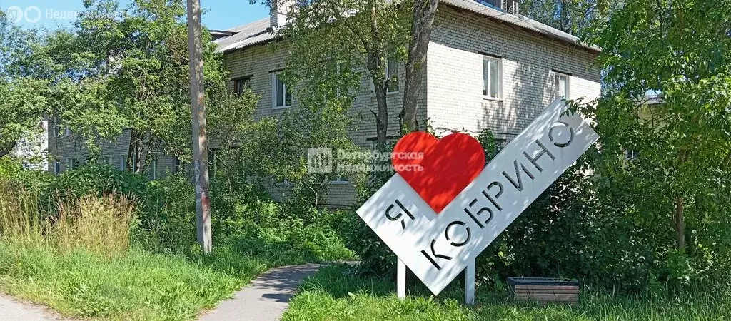 2-комнатная квартира: Кобринское, Центральная улица, 12 (47.6 м) - Фото 0