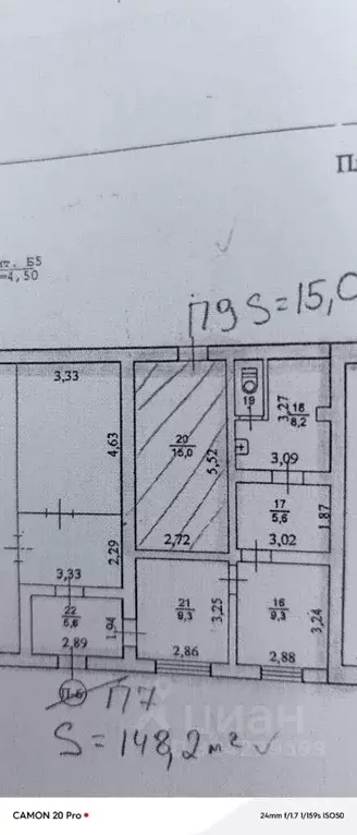 Помещение свободного назначения в Нижегородская область, Заволжье г. ... - Фото 1