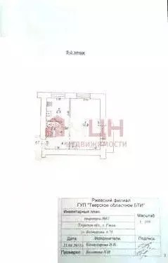 1-к кв. Тверская область, Ржев ул. Бехтерева, 78 (30.5 м) - Фото 1