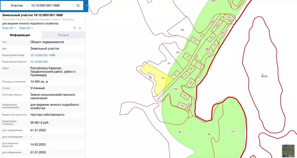Публичная кадастровая карта республики карелия лахденпохский район