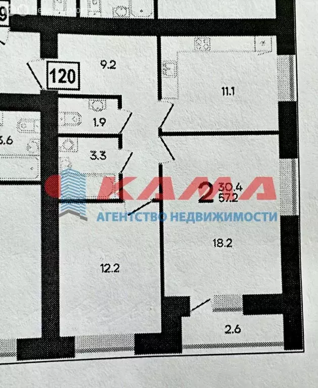 2-комнатная квартира: Альметьевск, улица Гафиатуллина, 62 (57.4 м) - Фото 0