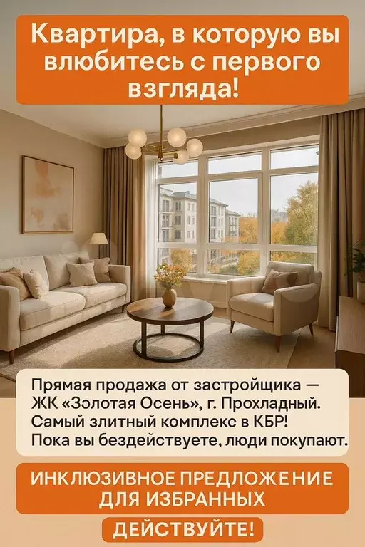 1-к. квартира, 36,9 м, 4/6 эт. - Фото 1