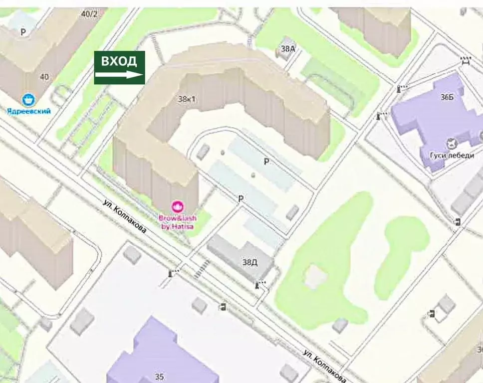 Офис в Московская область, Мытищи ул. Колпакова, 38к1 (134 м) - Фото 1