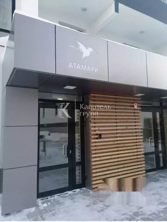 2-к кв. Тюменская область, Тюмень ул. Вадима Бованенко, 4 (58.6 м) - Фото 1