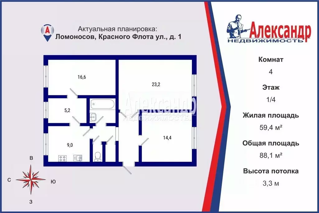 4-к кв. Санкт-Петербург, Санкт-Петербург, Ломоносов ул. Красного ... - Фото 0