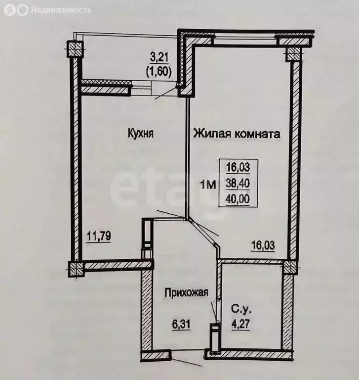 1-комнатная квартира: Барнаул, Северный Власихинский проезд, 98 (38.3 ... - Фото 1