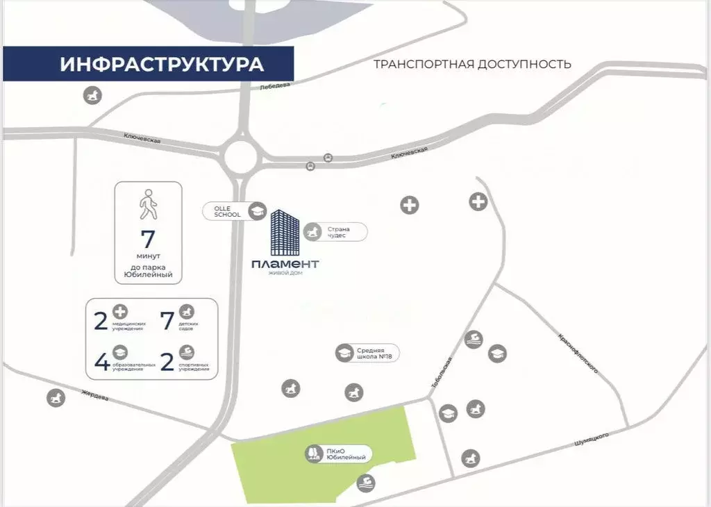 Квартира-студия: Улан-Удэ, Ключевская улица, 90 (30 м) - Фото 1