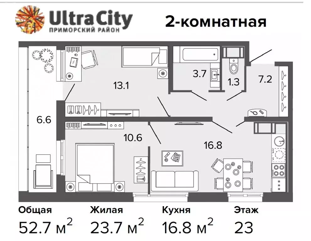 2-комнатная квартира: Санкт-Петербург, Глухарская улица, 30 (53 м) - Фото 2