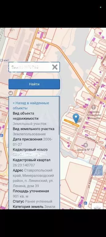 Участок 9 сот. (ИЖС) - Фото 0