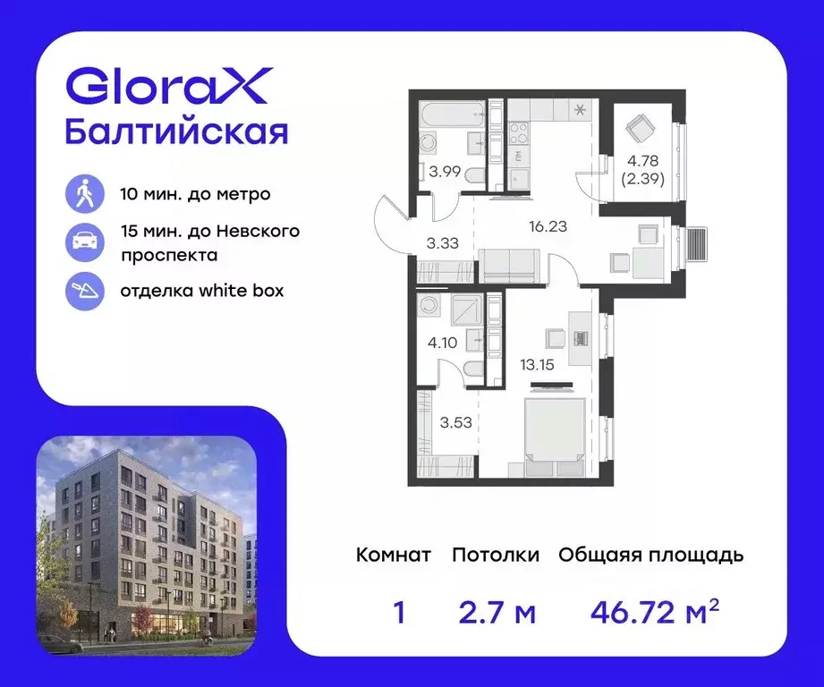 1-к кв. Санкт-Петербург ул. Шкапина, 15 (48.5 м) - Фото 0