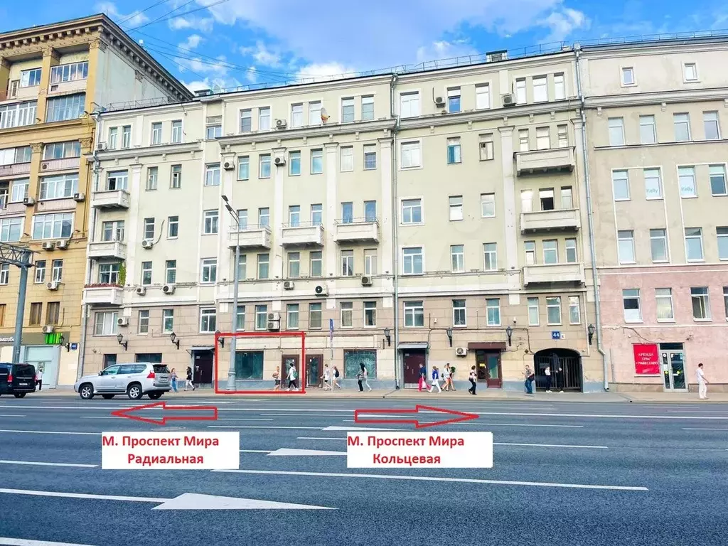 Купить Квартиру На Мира 44а