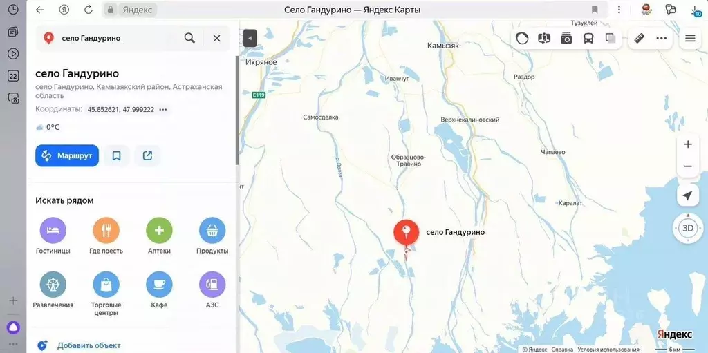 Участок в Астраханская область, Камызякский район, с. Гандурино ул. ... - Фото 1