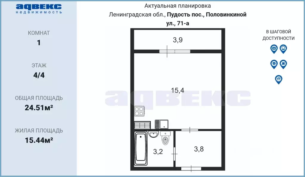 Студия Ленинградская область, Гатчинский район, пос. Пудость ул. ... - Фото 1