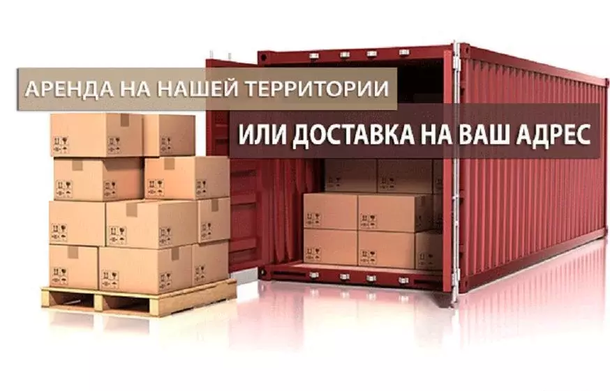 Гараж в Татарстан, Казань Южно-Промышленная ул., 20 (15 м) - Фото 2