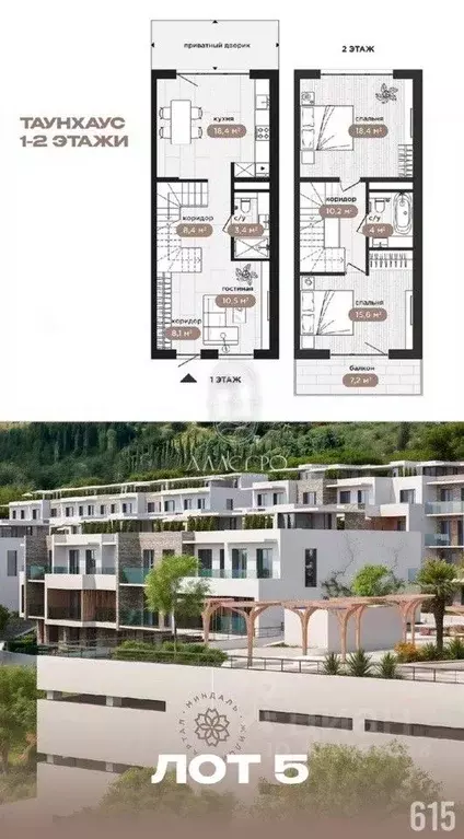 3-к кв. Крым, Ялта ул. Халтурина, 39 (102.0 м) - Фото 1