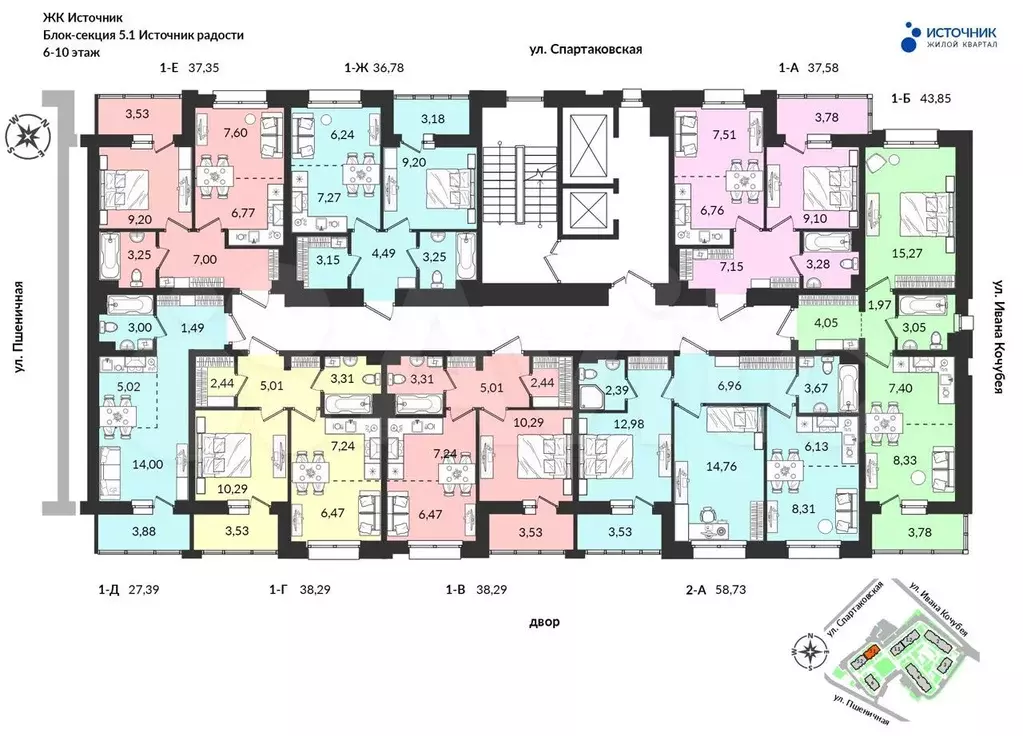 Квартира-студия, 28,6 м, 6/12 эт. - Фото 1