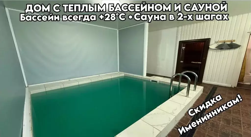 Дом в Красноярский край, Красноярск городской округ, пос. Солонцы, ... - Фото 2